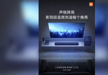 Xiaomi представила мощную и недорогую звуковую панель