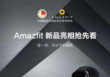 Первое качественное изображение умных часов Amazfit GTR 2 и GTS 2. Они стали более стильными и сохранили разные по форме экраны