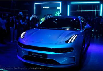 Компания Geely представила свою первую платформу для электромобилей