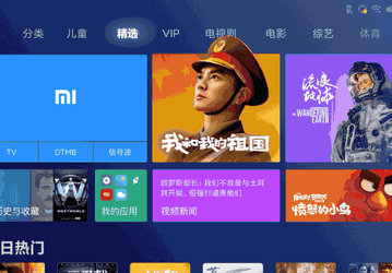 Телевизоры Xiaomi получили обновленный интерфейс MIUI for TV 3.0. Что нового?