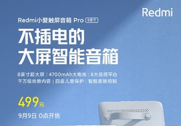 Представлена умная колонка с большим сенсорным экраном Redmi 