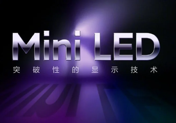 Первый телевизор Xiaomi с экраном 8K и модемом 5G оснащён панелью Mini LED
