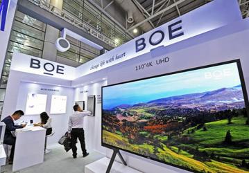 Сделка с CEC Panda сделает BOE владельцем 28% мирового производства крупногабаритных панелей