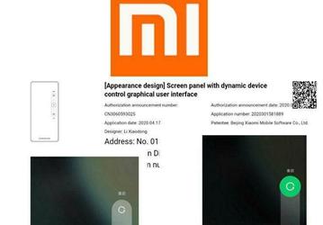 Вероятно, это первый скриншот из MIUI 13. Экран выключения полностью изменится