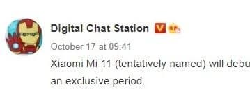 Xiaomi Mi 11 станет первым китайским смартфоном на платформе Snapdragon 875