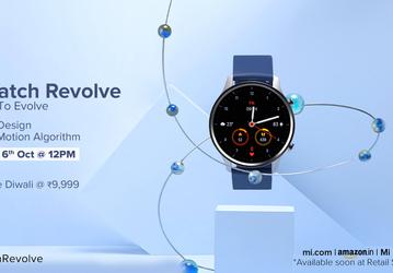 Умные часы Xiaomi Mi Watch Revolve поступают в продажу. Сначала  в Индии, но скоро и во всём мире