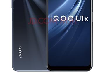 Платформа Qualcomm и большой аккумулятор при низкой цене. К анонсу готовится Iqoo U1x