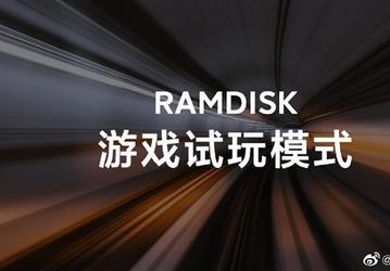 Xiaomi Mi 10 Ultra поддерживает установку игр в оперативную память