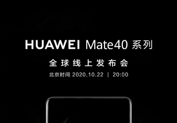 Huawei показала уникальную камеру Huawei Mate 40