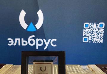 Первый во многом. В России показали 16-ядерный процессор Эльбрус-16С
