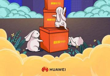 Huawei начала рекламировать Kirin 9000 перед анонсом Huawei Mate 40