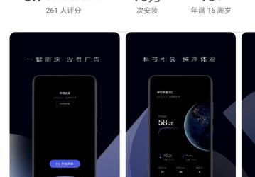 Huawei запустила альтернативу Speedtest без рекламы
