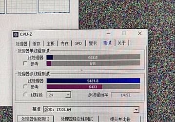 Intel придётся ещё тяжелее. Ryzen 9 5900X быстрее предшественника на 15-20%