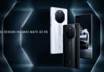 Самый дорогой Huawei Mate 40 оценен в 2295 евро. Это Mate 40 RS Porsche Design