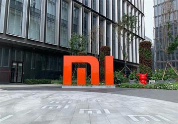 Участок для новой штаб-квартиры обошелся Xiaomi в 79 млн долларов