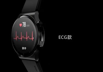 Huawei Watch GT 2 Pro получили поддержку регистрации ЭКГ