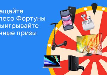 «ВКонтакте» раздаёт подарки более чем на миллиард рублей
