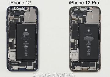 Разборка показала минимальные различия между Apple iPhone 12 и 12 Pro