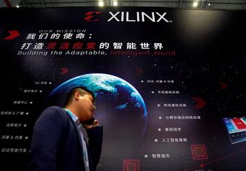 Акционеры AMD и Xilinx одобрили покупку компании Xilinx компанией AMD
