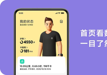 Умные браслеты и часы Xiaomi смогут больше. Приложение Xiaomi Wear стало совсем другим