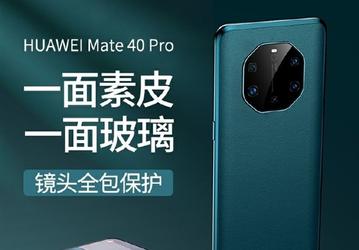 Пентакамера в огромном модуле и тройная фронтальная камера. Huawei Mate 40 и Mate 40 Pro позируют на качественных рендерах