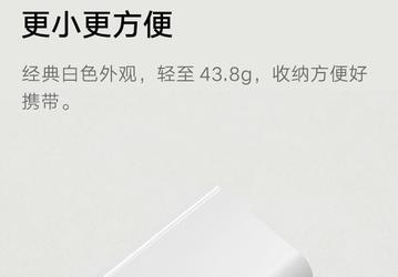 Xiaomi выпустила адаптер питания с портом USB Type-C