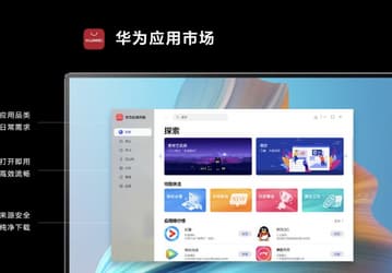Huawei выпустила ПК-версии AppGallery, браузера и Huawei Cloud
