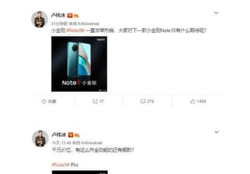 Redmi Note 10 уже на подходе