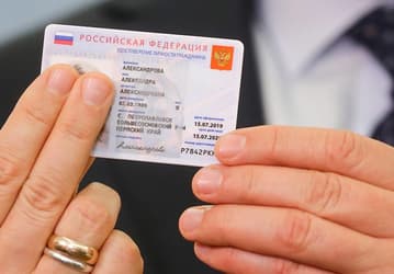 Российский электронный паспорт протестируют в Москве