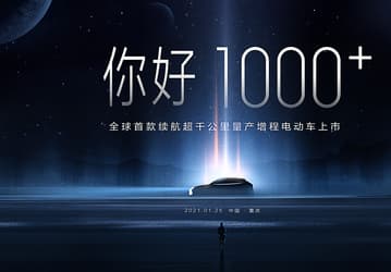 350 л.с. и запас хода 1000 км. Представлен первый в мире электромобиль на платформе Huawei