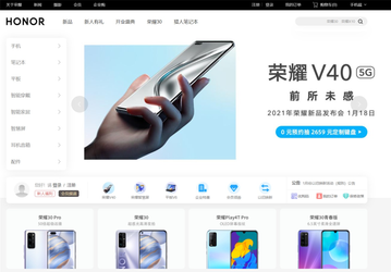 Предзаказы на флагман Honor V40 открыли за неделю до анонса
