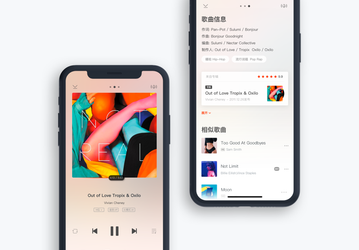 Музыка Xiami закрывается. Сервис Xiami Music прекращает работу спустя 12 лет после запуска