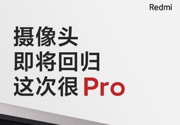 Xiaomi показала кусочек нового RedmiBook Pro