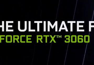 Ampere на любой кошелек. Представлена видеокарта Nvidia GeForce RTX 3060 за 330 долларов