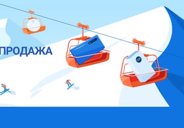 Зимняя распродажа Xiaomi стартовала в России