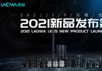 Появились технические характеристики объектива Venus Optics Laowa 12-24mm f/5.6