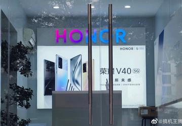 Honor V40 будет оснащён 300-герцевым экраном
