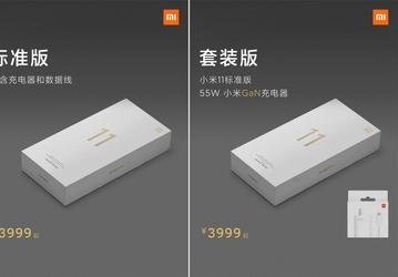 Так нужна ли пользователям зарядка в комплекте со смартфоном? Пример Xiaomi Mi 11 показывает, что очень даже нужна