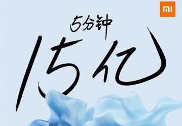Xiaomi Mi 11 — суперхит. За 5 минут куплено 350 тысяч смартфонов