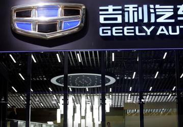 Geely и Foxconn могут стать контрактными производителями электромобилей Faraday Future