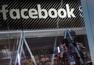 Немецкие антимонопольщики намерены глубже изучить отношения между Facebook и Oculus