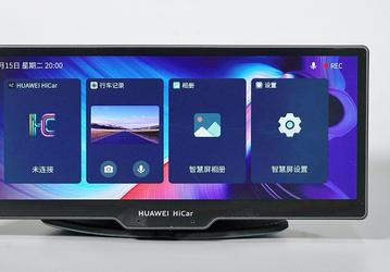 Стартовали продажи первого автомобильного дисплея Huawei с платформой HiCar