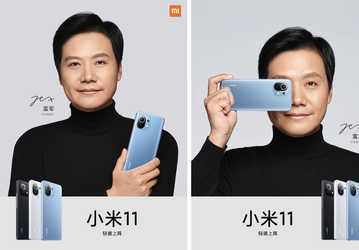 Xiaomi удивила выбором нового амбассадора, Xiaomi Mi 11 снова поступит в продажу 5 января
