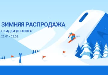 Xiaomi урезала цены в России на смартфоны и другую технику