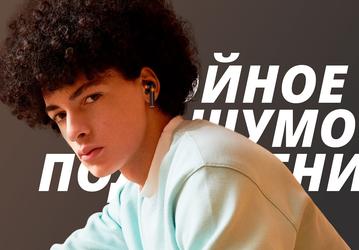 Первые наушники Realme с активным шумоподавлением прибывают в Россию