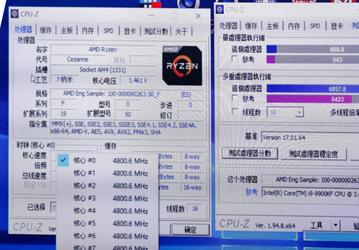 Гибридный восьмиядерный процессор AMD Ryzen 7 PRO 5750G разогнали до 4,8 ГГц еще до старта продаж