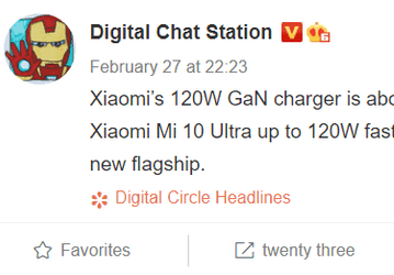Xiaomi выпустит зарядку мощностью 120 Вт для одного-единственного смартфона