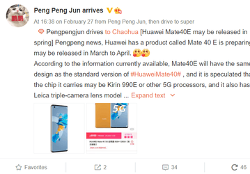 Еще один дешевый флагман Huawei на подходе. Вслед за Huawei P40 4G выйдет Mate 40E
