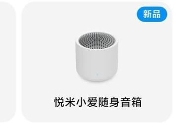 Новый хит Redmi уже на подходе. Беспроводные наушники Redmi AirDots 3 готовы к выходу