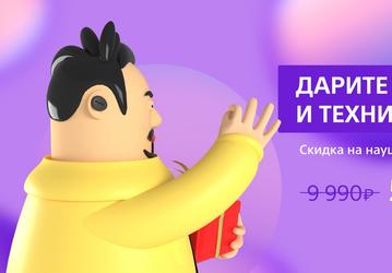 Sony предлагает технику в России по значительно сниженным ценам